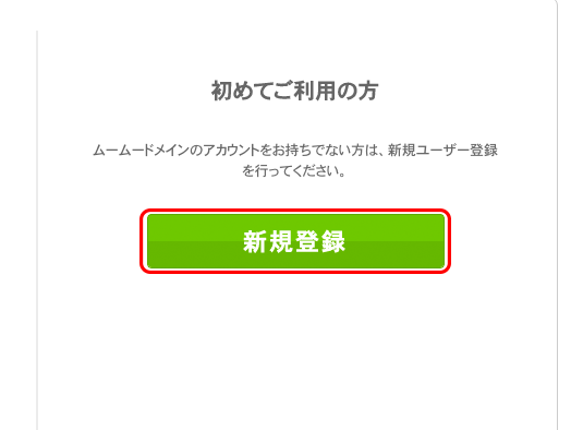 スクリーンショット 2016-08-14 9.55.26