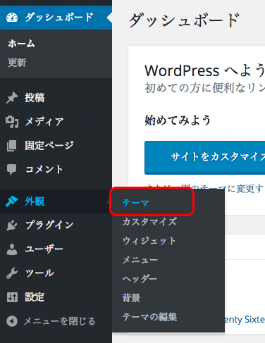 リーンショット 2016-08-15 15.43.49