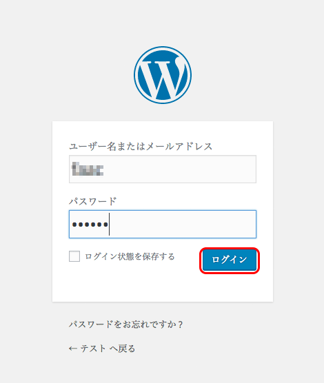 スクリーンショット 2016-08-14 19.01.47