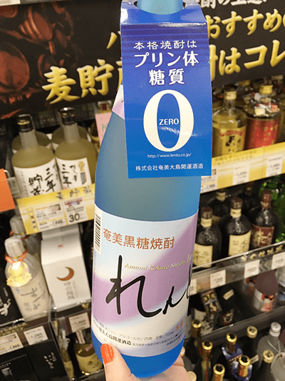 プリン 体 焼酎