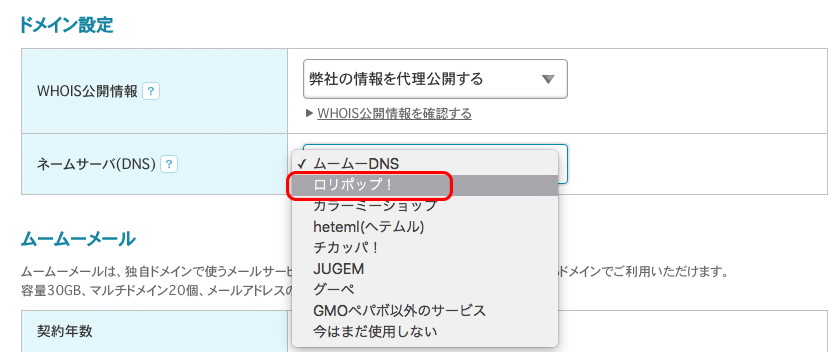 スクリーンショット 2016-08-14 9.57.38