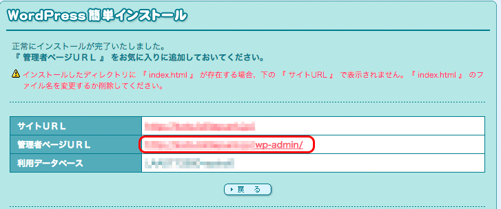 クリーンショット 2016-08-16 21.53.02