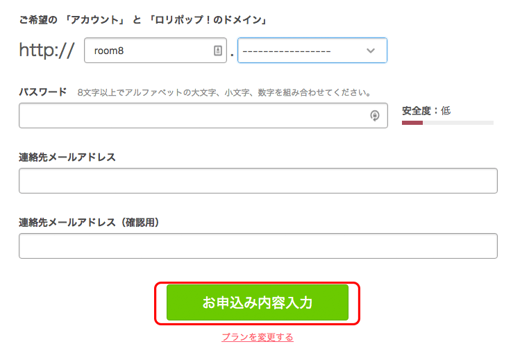 スクリーンショット 2016-08-14 15.55.46