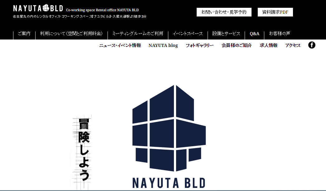 nayuta