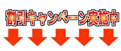 campaign