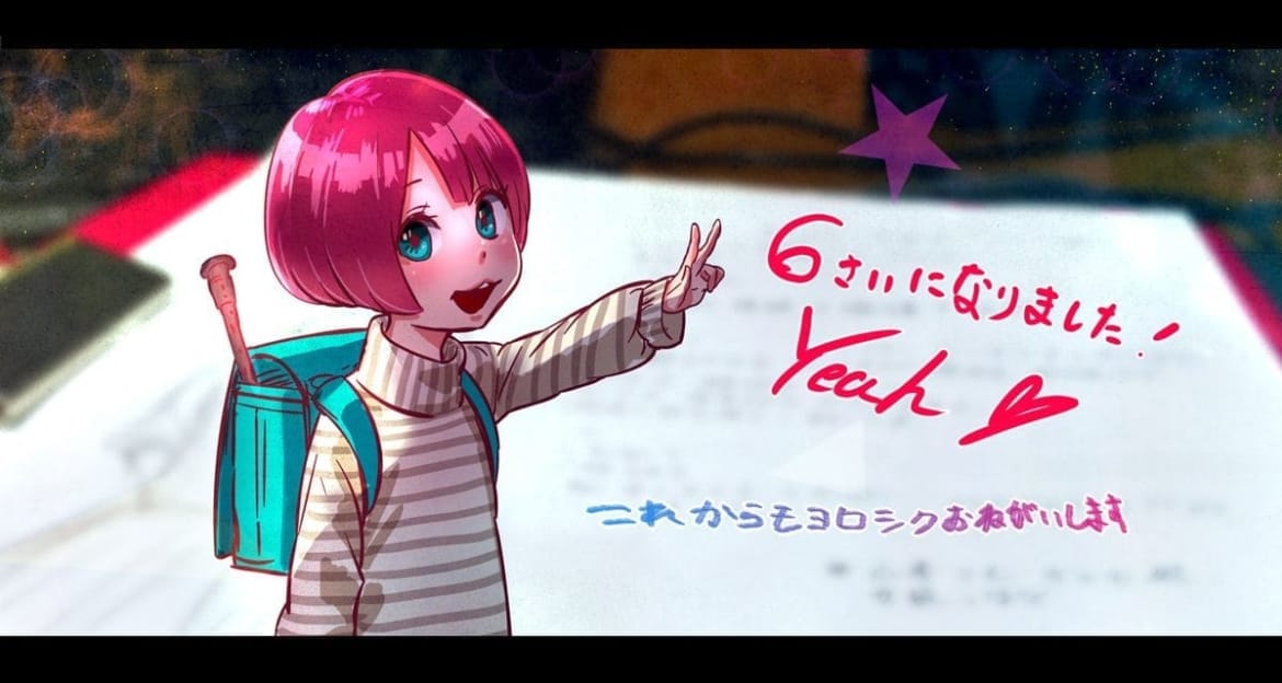 20161104-rakugaki_wideup4