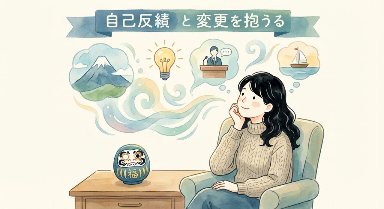 震えを感じているあなたへ