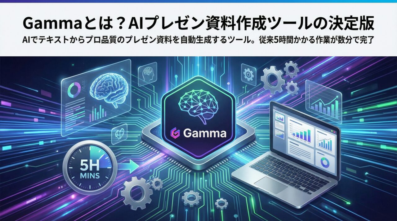 01_ai_business_tech.png