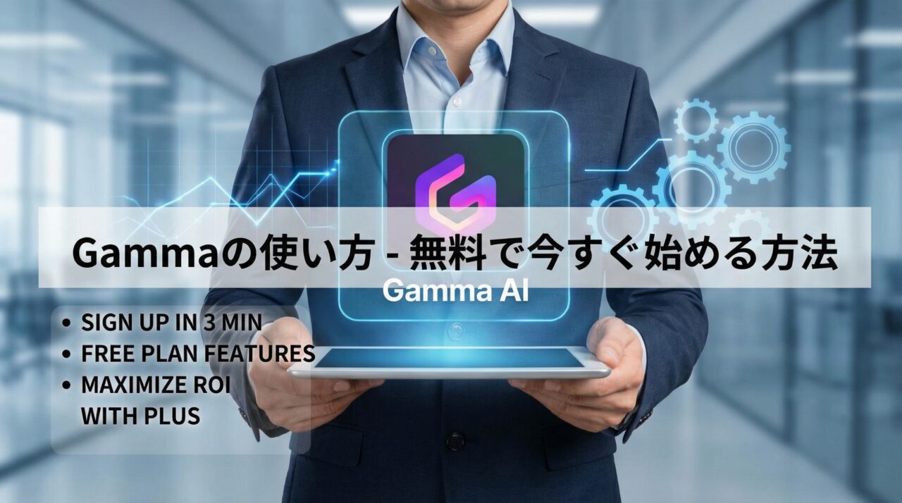 02_business_tech_innovation.png
