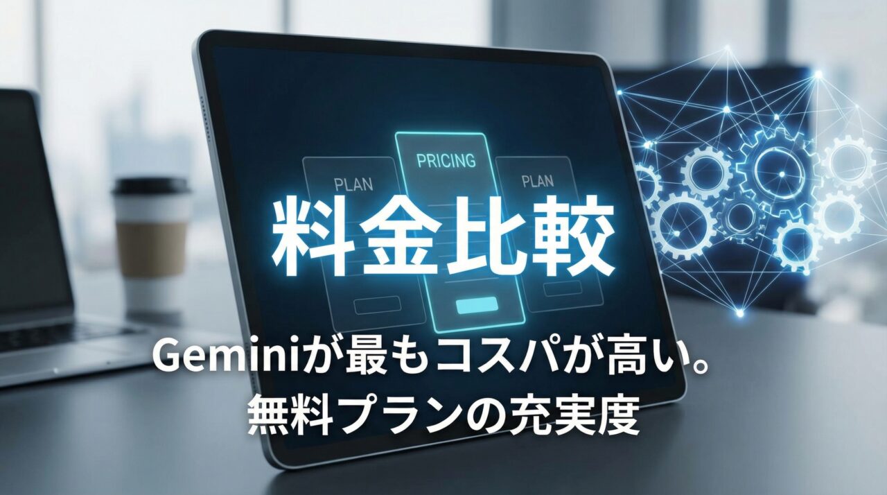 03_business_tech_innovation.png